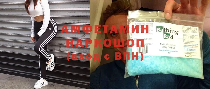 Amphetamine 98%  наркотики  omg рабочий сайт  Новокубанск 