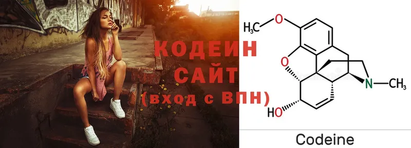 hydra ссылка  Новокубанск  Кодеиновый сироп Lean напиток Lean (лин)  где можно купить наркотик 